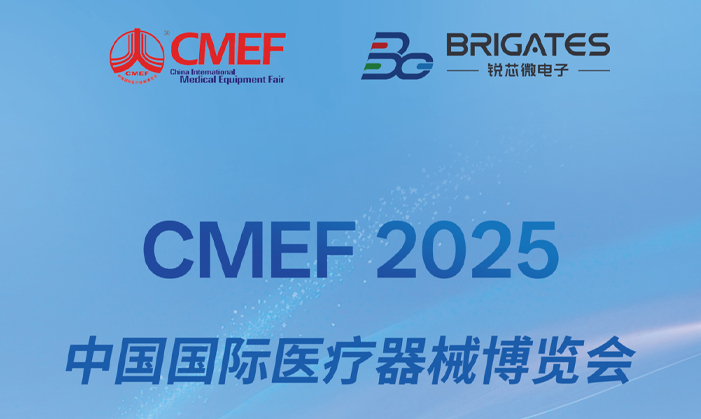 展会预告 | 乐玩lewin邀您相约2025第92届中国国际医疗器械博览会
